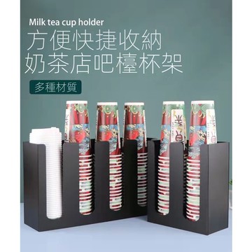 紙杯收納架超商出貨 咖啡飲料餐廳酒吧 多款式 成品無需組裝 台灣現貨電子發票