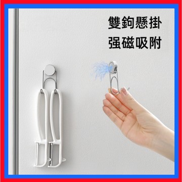 雙鉤磁鐵雙掛鉤👌磁鐵掛勾  磁鐵掛鉤 強力磁鐵 強力磁鐵 磁鐵雙掛勾 強力磁鐵掛勾 強力磁鐵掛鉤 超強力