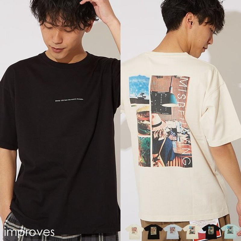 半袖tシャツ メンズ プリントtシャツ ロゴt バックプリント クルーネック ゆったり 大きいサイズ カットソー 青 黒 緑 ストリート系 Improves 通販 Lineポイント最大0 5 Get Lineショッピング