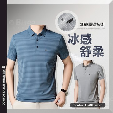 【Billgo】現貨 冰感細條紋口袋短袖無痕POLO衫 2色 L-4XL｜涼感透氣 細膩親膚 TX165319 比爾購