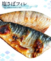 G7010_迷ったらコレ！！魚鶴商店の天然紅サケ 1kg  塩さば 6枚セット