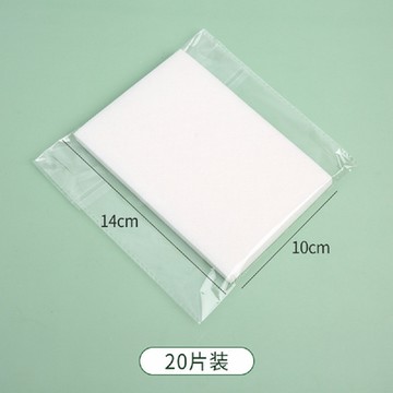 荷生活 洗衣防染色吸附色母片 袋裝經濟包 20片裝2包