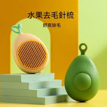 寵物自潔梳 貓咪針梳 寵物梳子 寵物毛髮美容護理 狗狗自潔梳 狗狗針梳 寵物按摩梳 貓咪去毛按摩梳 狗狗梳子 寵物用品
