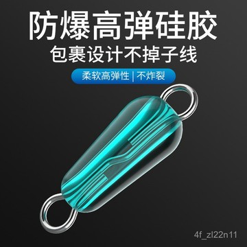 硅膠連接器快速子綫掛鈎開口八字環快拆8字子綫環快接跑鉛子綫夾釣魚釣組配件釣組配件 漁具用品 OHLC