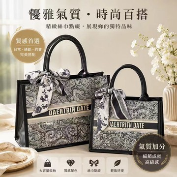 💛限時下殺💛 高端耐臟全封閉女包  新款時尚單肩包 通懃大學生託特包 質感包包 通勤包包 時尚包包