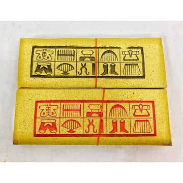 【中壢金香店】巾衣 更衣 往生用 普渡用 連仔紙