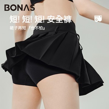 BONAS寶娜斯齊襠莫代爾涼感安全褲 冰絲安全褲 內褲安全褲二合一 無痕安全褲 防走光內搭褲 不捲邊打底褲 二合一安全褲