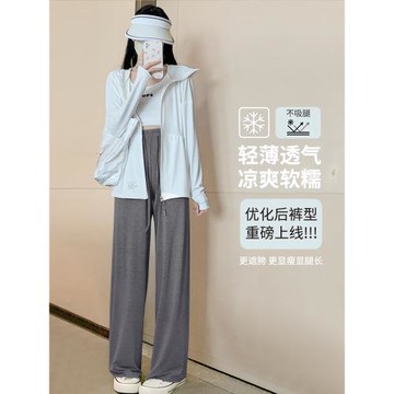 (免運)莫代爾冰絲闊腿褲子女春秋夏季寬松直筒垂感春秋衛褲休閑涼涼長褲