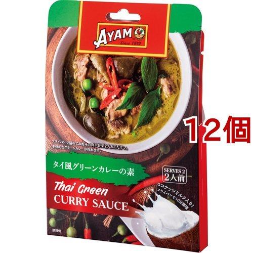 アヤム タイ風グリーンカレーの素 200g*12個セット  アヤム