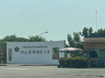 燕巢區公所正中心｜休閒寧靜後花園｜高雄市燕巢區燕東段