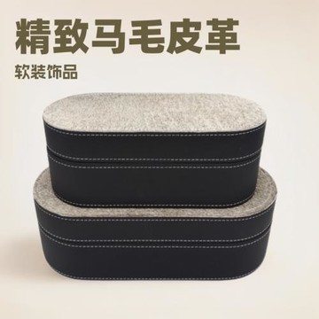 現代輕奢馬毛皮革飾品盒樣板房裝飾收納盒梳妝臺首飾盒衣帽間飾品