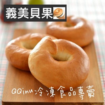 快速出貨 ? 現貨 QQINU 義美 貝果 焙果 義美食品 原味貝果 6入