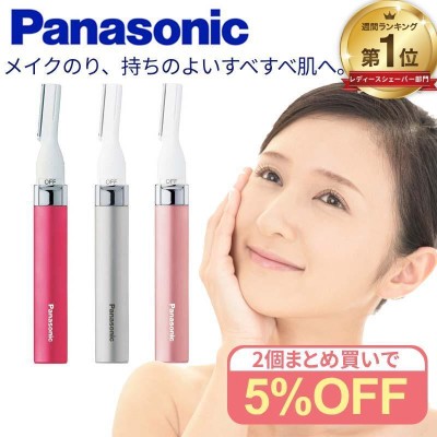 年間ランキング1位 眉毛シェーバー シェーバー 女性 パナソニック フェイスシェーバー panasonic フェリエ レディース 顔 うぶ毛 処理  顔剃り用 ムダ毛 ES-WF41 | LINEブランドカタログ