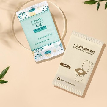 生活居家好幫手 一次性馬桶坐墊紙-(直邊款/波浪款)(50入/組)