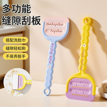 🛒臺灣24h🌳多功能縫隙刮板馬桶邊角死角衛生間清潔刷搭配洗臉巾輕鬆去污