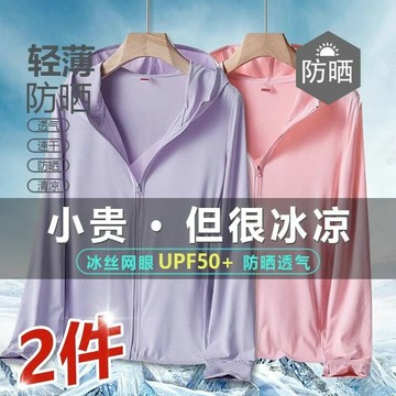 【涼感透氣】罩衫外套 罩衫涼感冰霸衣 夏季罩衫衣 網眼薄款速乾防紫外線外套 戶外釣魚服 透氣冰絲罩衫上衣 韓國襯衫 罩衫