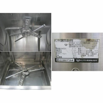 3929)☆厨房機器☆ホシザキ/業務用食器洗浄機/60Hz/西日本専用☆JW ...