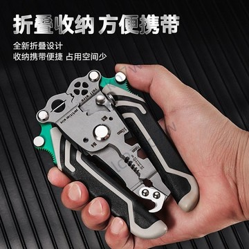 【全館免運】多功能鉗子 新款18合一鉗子 電工專用剝線鉗子 分線鉗子 扒皮拔線鉗子 壓線鉗子 工業繞線剪線鉗子