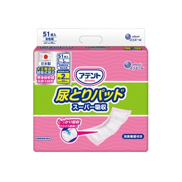 Attento (2回 男女共用)(箱購)日本大王愛適多 防漏超吸收男女共用紙尿片(51片)x6包(箱購)