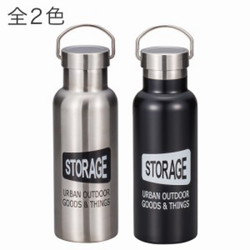 週末限定クーポン ウォーターボトル タンブラー 水筒 ステンレス ステンレスボトル おしゃれ Storage ステンレスボトル 全2色 通販 Lineポイント最大1 0 Get Lineショッピング