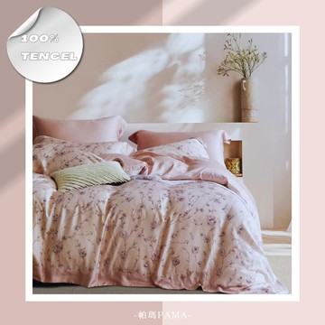 【帕瑪PAMA】100% 60S 天絲床包組/雙人5X6.2/寄出浪漫-粉