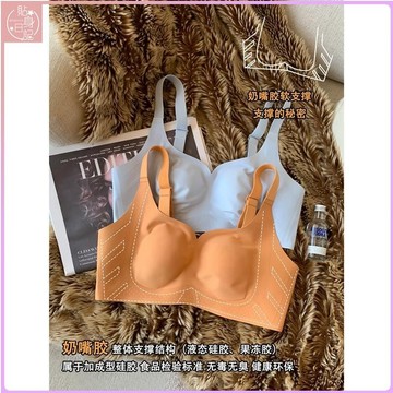 ✨貼身爆款✨超薄款無痕大胸顯小內衣女無鋼圈軟支撐收副乳防下垂大尺碼裸感內衣