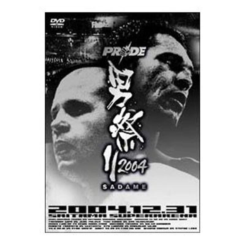 PRIDE 男祭り 2005 -ITADAKI- DVD - スポーツ、フィットネス