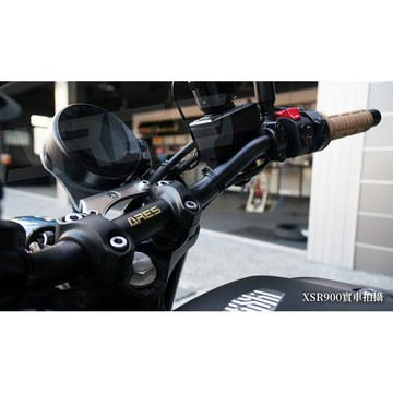 【LFM】ARES XSR900 專用 舒適設定升級型車手 鋁把 車把