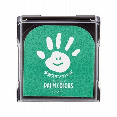 shachihata 手形スタンプパッド PALM COLORS みどり HPS-A H-G シャチハタ