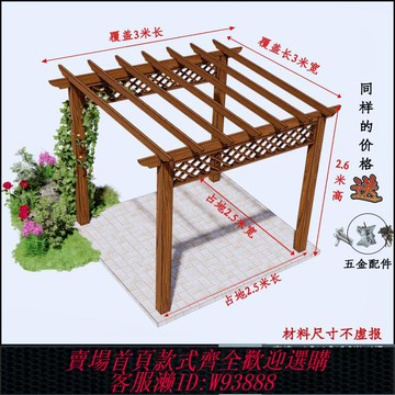 戶外葡萄架 戶外葡萄架長廊涼亭實木防腐木室外庭院陽臺木架露臺花架走廊廠家