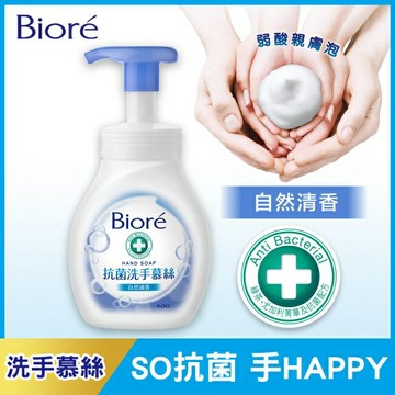 Biore抗菌洗手慕絲自然清香280ML