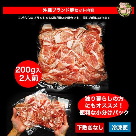 豚肉 キビまる豚 しゃぶしゃぶ 豚 肉 切り落とし 200g