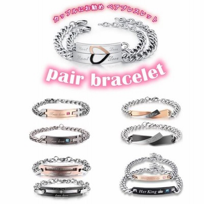 カップル ペア プレート ブレスレット 2本セット メンズ レディース 恋人 ペアアクセサリー お揃い クリスマス ペアルック プレゼント 通販 Lineポイント最大get Lineショッピング