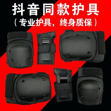 JOY滑板護具專業輪滑兒童成人護膝護肘護掌六件套裝頭盔陸沖溜冰