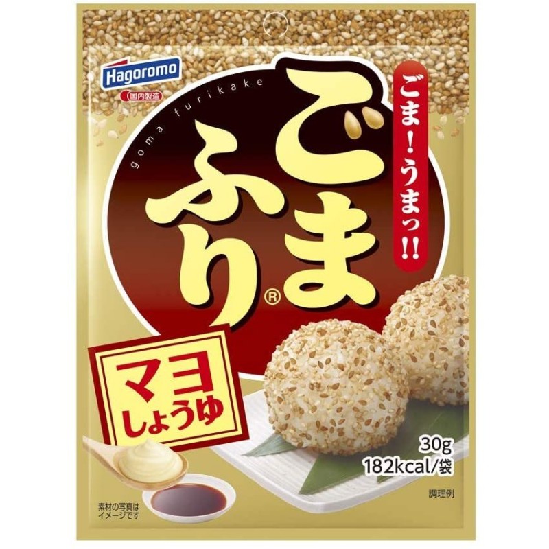 ☆酒類・冷凍食品・冷蔵食品との混載はできません☆　ごまふり　30g　マヨしょうゆ　ハゴロモ　LINEショッピング