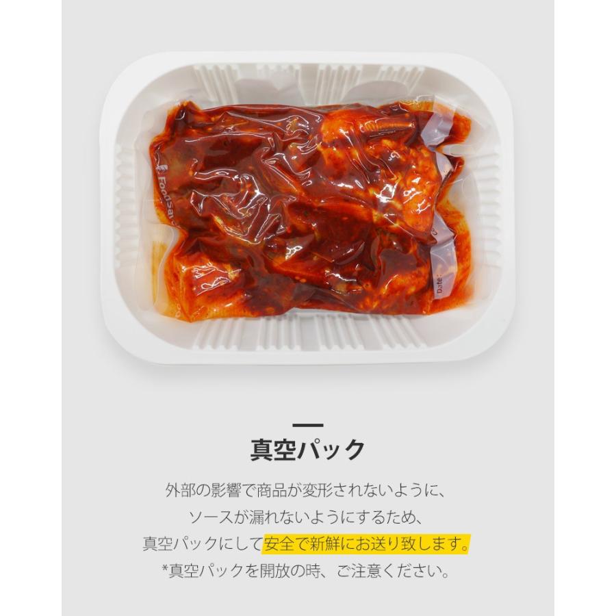 ヤンニョムケジャン 500g　韓国の人気お店「コルモクケジャン」の日本製造 ケジャン ワタリガニ 韓国料理 JOYFOOD