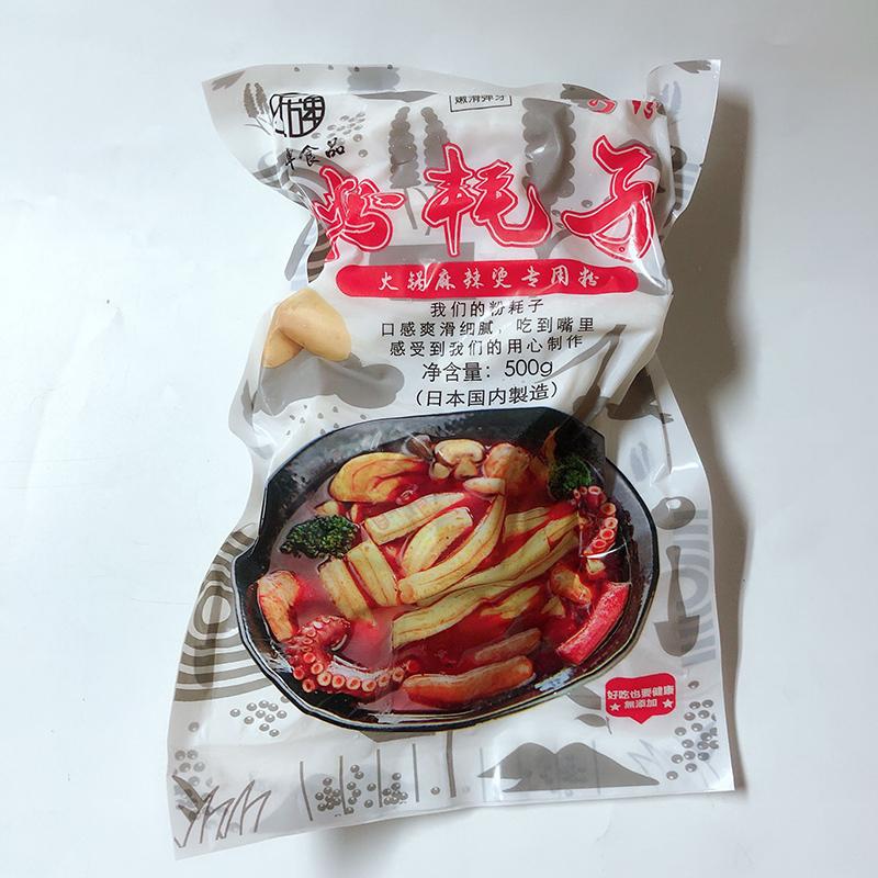 粉耗子（空心粉）500g   トッポキ餅  ブンモジャ じゃがいも春雨  つるつる麺  タンミョン  冷凍品  送料無料（北海道、沖縄除く）