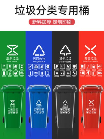 戶外垃圾桶大號商用240升小區分類120L腳踏環衛桶帶蓋100升塑料筒 雙11全館免運