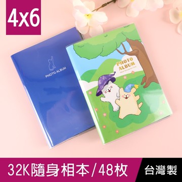 珠友 PH-32149 B6/32K隨身相本/可收納48枚4x6照片/4.5x6相片適用/相冊/相簿