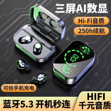 新品上市!!熱門爆品！！適用索尼藍牙耳機隱形超小耳塞式重低音雙耳無線 線跑步運動降噪x5z1