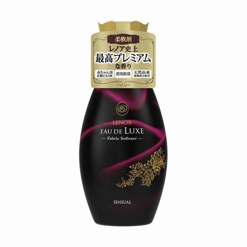 Y レノア オードリュクス センシュアル 本体 600ml 洗濯用洗剤 衣類用 柔軟剤 通販 Lineポイント最大0 5 Get Lineショッピング