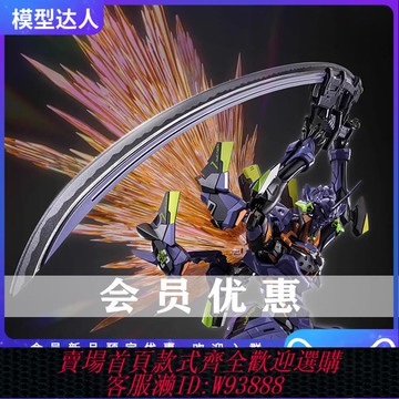 {可刷卡 打統編}現貨 CCSTOYS 鐵魄 新世紀福音戰士EVA 最終號機成品模型 兵人116