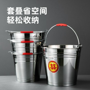 【臺灣出貨】滿199出貨 特厚不鏽鋼水桶 手提式大容量家用帶蓋提桶 油桶 儲水酒店餐廳提水桶