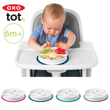 OXO tot 好吸力分隔餐盤 - 莓果粉