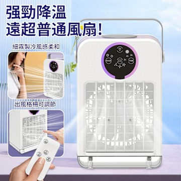 桌上型涼感噴霧風扇 三檔調節 USB靜音風扇 立扇 冷風扇 電風扇