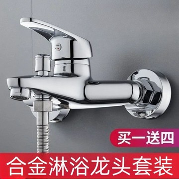 〖臺灣熱賣〗浴缸冷熱水龍頭 開關暗裝 三聯簡易浴室花灑 淋浴混水閥套裝