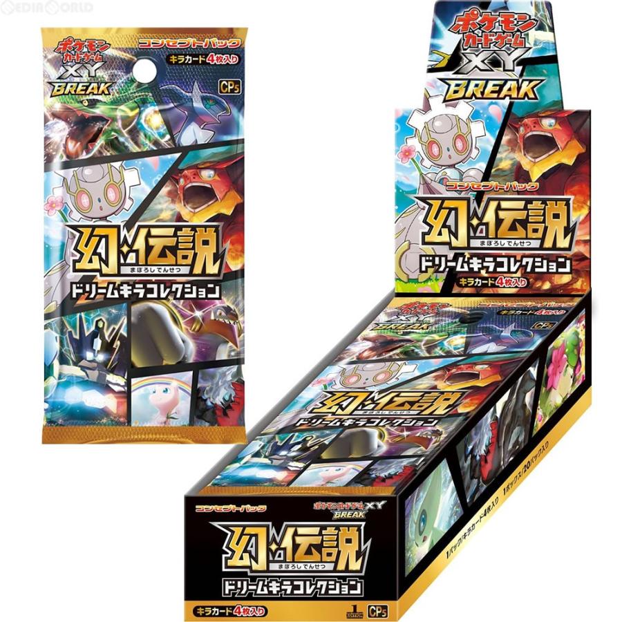 新品即納』{BOX}{TCG}ポケモンカードゲームXY BREAK コンセプトパック 