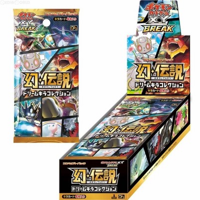 『新品即納』{BOX}{TCG}ポケモンカードゲームXY BREAK コンセプトパック 幻・伝説 ドリームキラコレクション(20パック)(20160716)  | LINEブランドカタログ