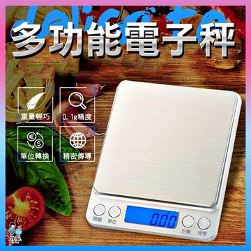 台灣免運出貨【多用途電子秤】秤 家用電子秤 電子秤 3Kg 料理秤 台兩 不鏽鋼電子秤 廚房秤 電子磅秤 磅秤 水族用品
