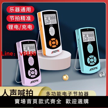 【台灣公司 超低價】節拍器吉他鋼琴通用古箏架子鼓小提琴機械電子節奏器精準考級專用